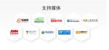 汽車產(chǎn)業(yè)鏈共聚合肥，共話Benchmark分析與數(shù)據(jù)服務(wù)發(fā)展