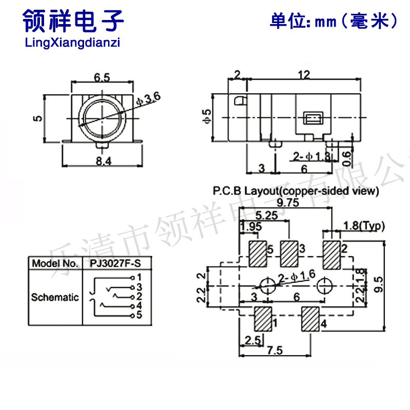 PJ-327F 5腳貼片音頻插座 耳機(jī)插孔的專(zhuān)業(yè)之選