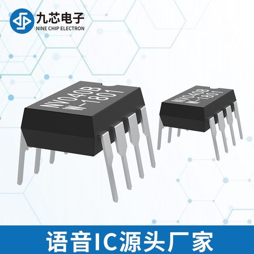 插座語音播放芯片 電源設備聲音提示ic